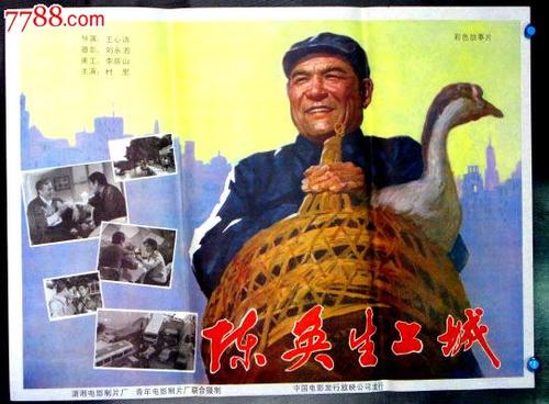 仿制犹他州驾驶执照